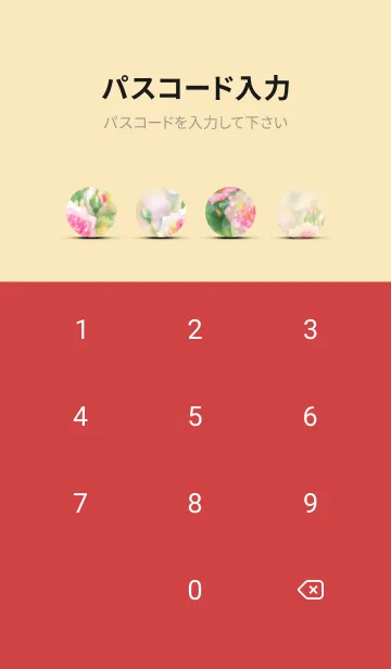 [LINE着せ替え] 薔薇(バラ)の花の着せかえ(R2991)の画像4