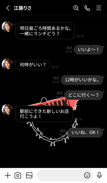 [LINE着せ替え] パンク スマイル 25の画像3