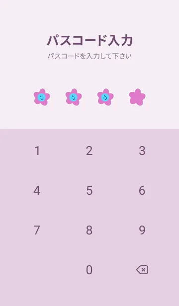 [LINE着せ替え] スマイル フラワー 6の画像4