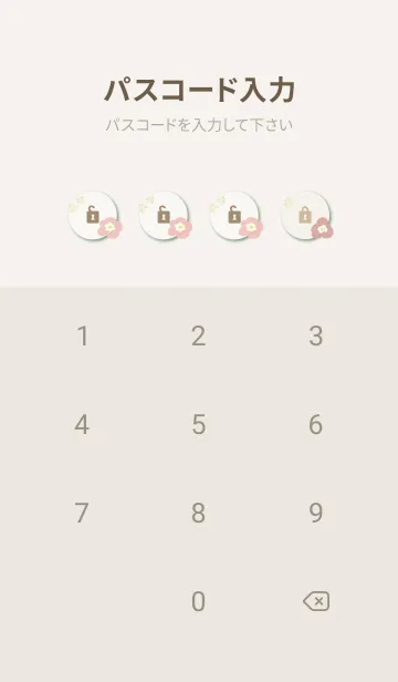 [LINE着せ替え] 北欧風 花 大人25の画像4