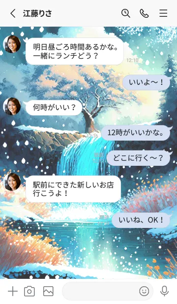 [LINE着せ替え] 優美な冬の風景の着せかえ(Winter-2891)の画像3