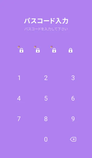 [LINE着せ替え] 桜と柴犬 紫色の画像4