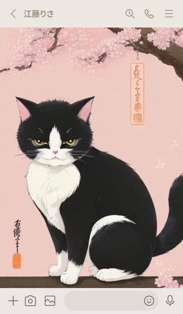 [LINE着せ替え] 浮世絵の桜猫 YWfTの画像2