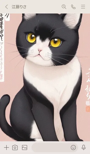 [LINE着せ替え] 浮世絵の桜猫 a70Gの画像2