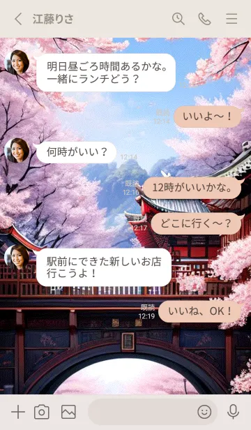 [LINE着せ替え] 浮世絵の桜猫 KaDTの画像3