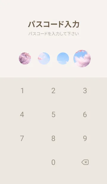 [LINE着せ替え] 浮世絵の桜猫 KaDTの画像4