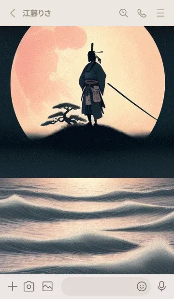 [LINE着せ替え] 浮世絵 山海桜花 8JApの画像2