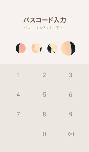 [LINE着せ替え] 浮世絵 山海桜花 8JApの画像4