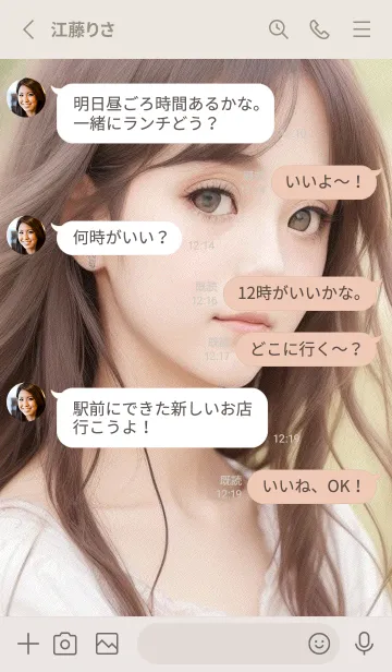 [LINE着せ替え] 古典美女イラスト L2m8の画像3
