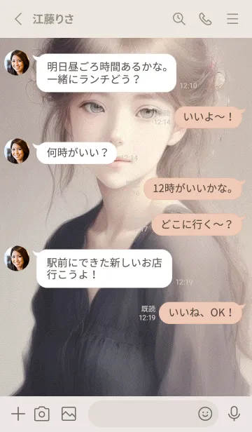 [LINE着せ替え] 古典美女イラスト x47zの画像3