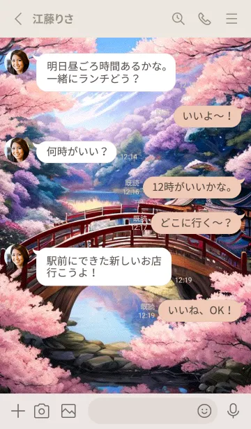 [LINE着せ替え] 浮世絵の桜猫 kdPiの画像3