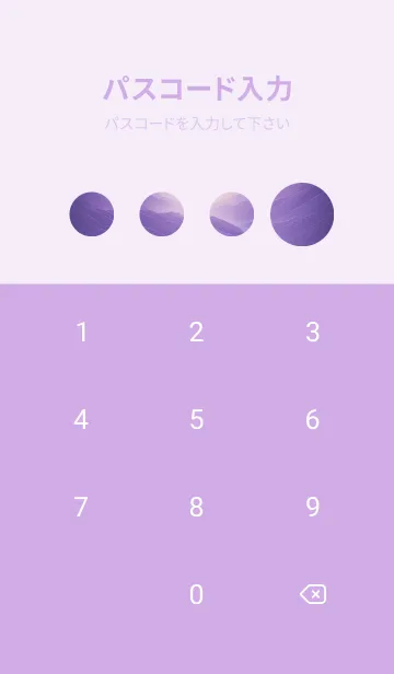 [LINE着せ替え] 紫色的山 ijiHの画像4