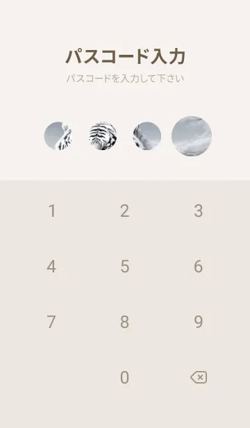 [LINE着せ替え] 虎，雪地の主 vn37の画像4