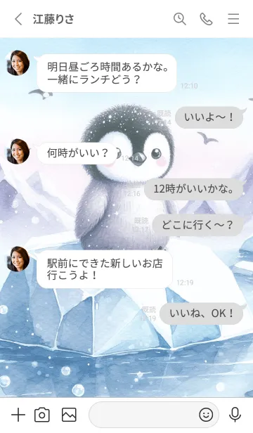 [LINE着せ替え] 雪の結晶とペンギンの画像3