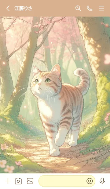 [LINE着せ替え] のんびりした午後の森の子猫の画像2