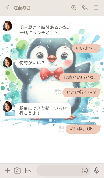 [LINE着せ替え] ペンギンと水彩の画像3