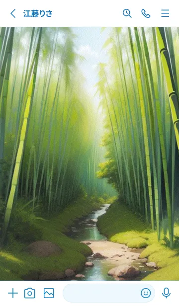 [LINE着せ替え] 竹林 vxKGの画像2