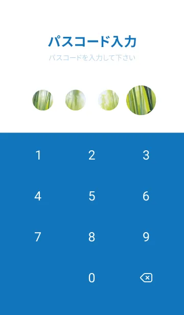 [LINE着せ替え] 竹林 vxKGの画像4