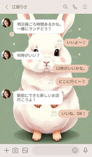 [LINE着せ替え] 花とウサギ kQMyの画像3