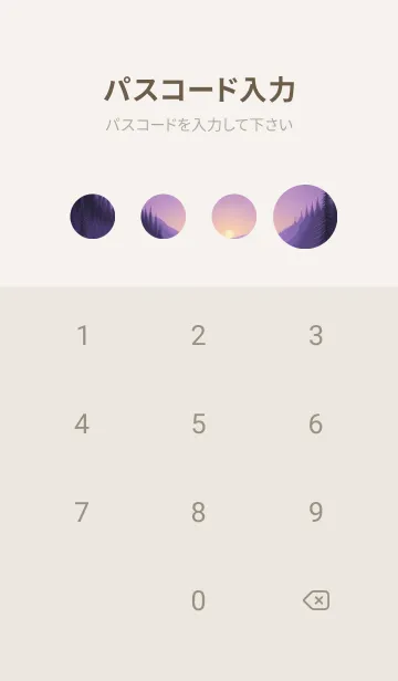 [LINE着せ替え] 紫色的山 qSurの画像4