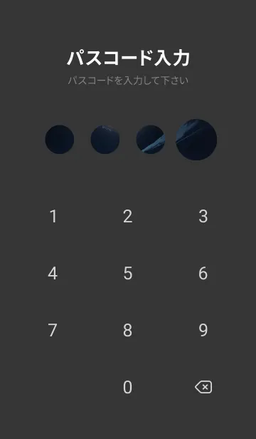 [LINE着せ替え] 夜晚の海 Ozarの画像4