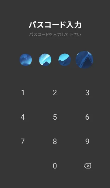 [LINE着せ替え] 朝 夜 山 rdvpの画像4