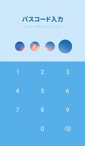 [LINE着せ替え] 夜晚の海 sOLiの画像4
