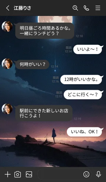 [LINE着せ替え] 夜晚の海 bK7Fの画像3