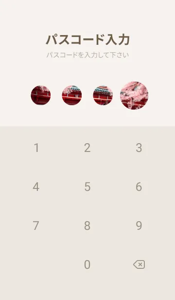 [LINE着せ替え] 浮世絵の桜猫 U40aの画像4