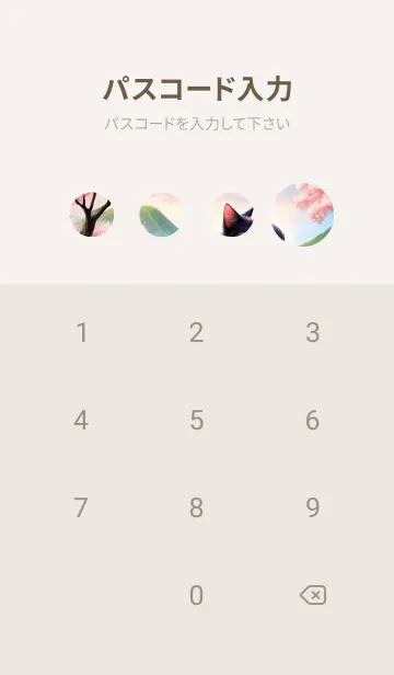 [LINE着せ替え] 浮世絵の桜猫 KYBuの画像4