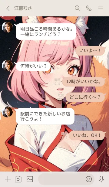 [LINE着せ替え] ファンタジーの世界 Ht3Bの画像3