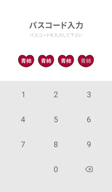 [LINE着せ替え] ハートと天使『青柿』 LOVEの画像4