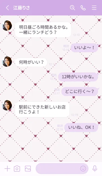 [LINE着せ替え] ハート レース .86の画像3