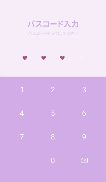 [LINE着せ替え] ハート レース .86の画像4