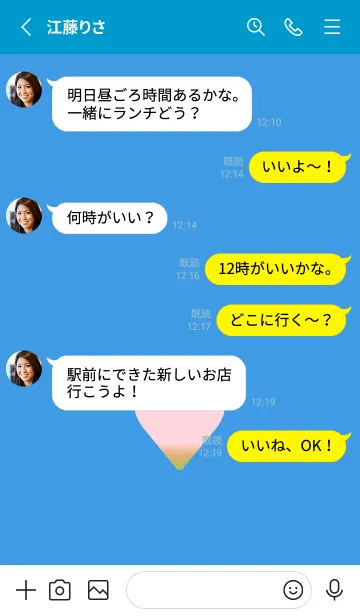 [LINE着せ替え] グラデーション ハート 95の画像3