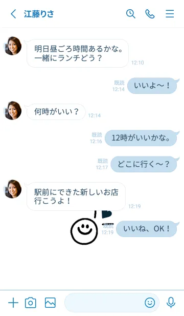 [LINE着せ替え] ミニ ラブ スマイル .32の画像3