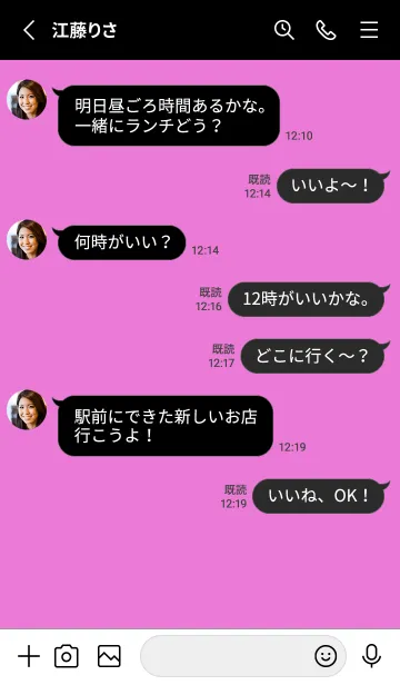 [LINE着せ替え] ネオン カラー アイコン 97の画像3