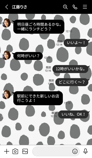 [LINE着せ替え] ダルメシアン柄 4の画像3