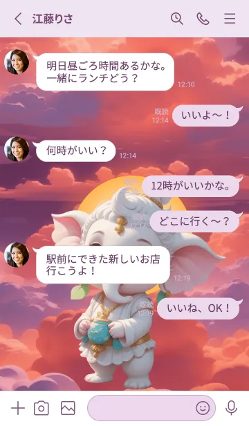 [LINE着せ替え] Cute Ganesha Rich Rich Theme (JP)の画像3