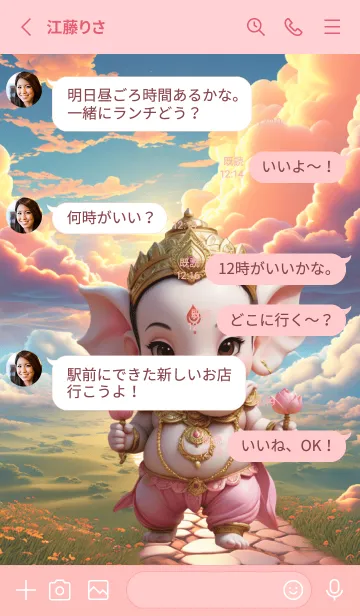 [LINE着せ替え] Ganesha Money Money Money (JP)の画像3