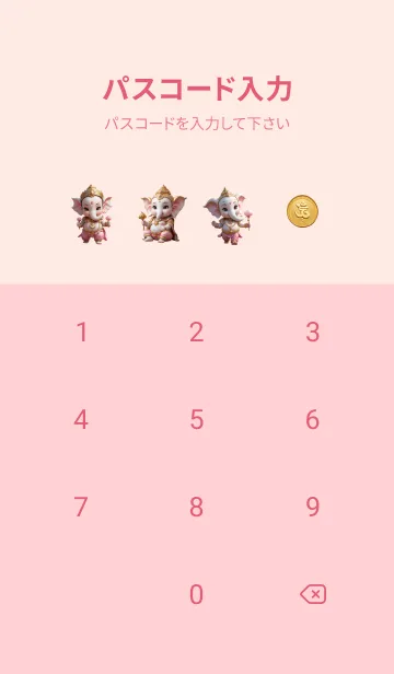 [LINE着せ替え] Ganesha Money Money Money (JP)の画像4