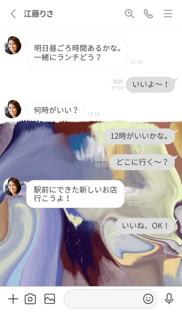 [LINE着せ替え] 油絵アート【le soleil paint 701】の画像3