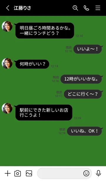 [LINE着せ替え] シンプル アイコン /9の画像3