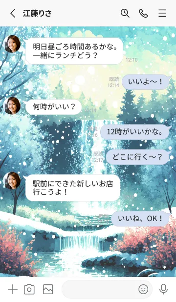 [LINE着せ替え] 優美な冬の風景の着せかえ(Winter-2896)の画像3