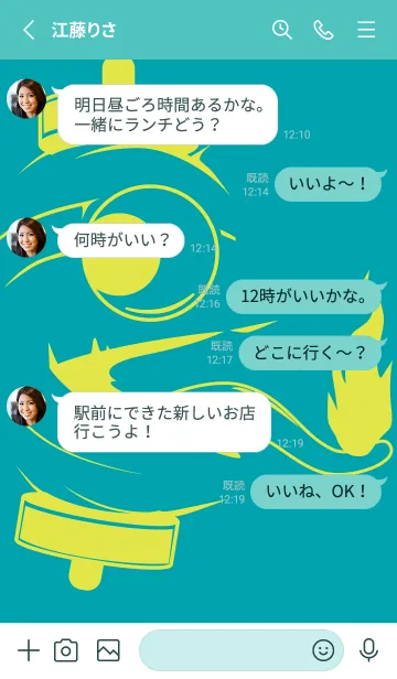 [LINE着せ替え] kabemon-提灯おばけ 浅葱色の画像3