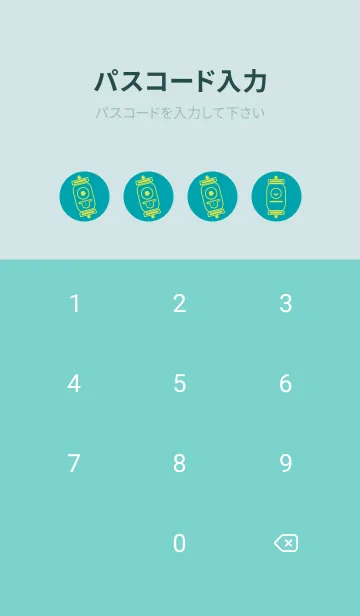 [LINE着せ替え] kabemon-提灯おばけ 浅葱色の画像4