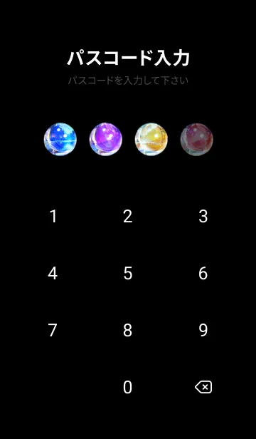 [LINE着せ替え] 綺麗な星空の夜景着せかえ#86の画像4