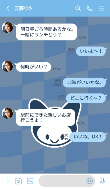 [LINE着せ替え] ネコカブリ 146の画像3