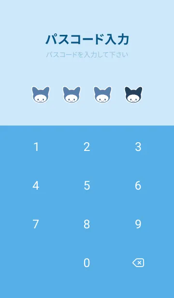 [LINE着せ替え] ネコカブリ 146の画像4