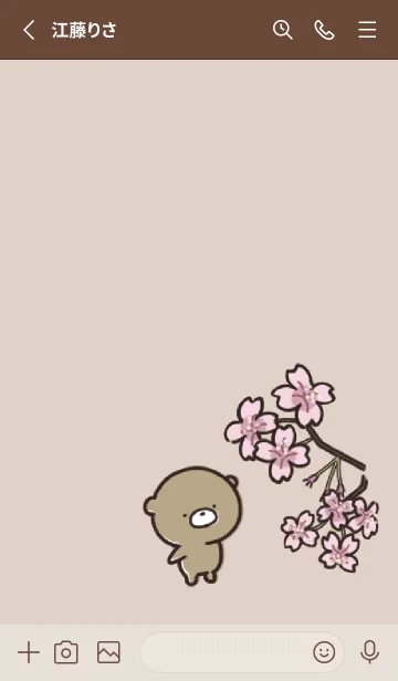 [LINE着せ替え] ベージュ : 春のくまのぽんこつ 3の画像2